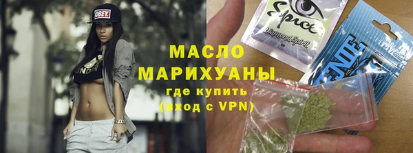 mdma Волоколамск